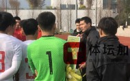 mk体育-邵佳一：三举措保障U20亚洲杯 体能是首要突破口