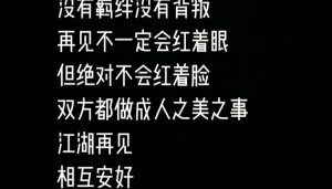张镇麟将加盟上海!前辽篮前锋贺天举更新社媒:江湖再见