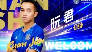 入队列阵 | 中场发动机阮君回归,共启新征程!
